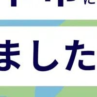 熊本でAI研修開催
