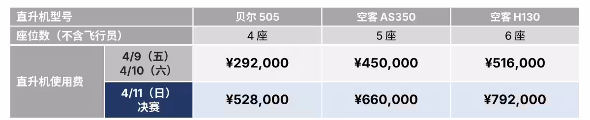 画像11