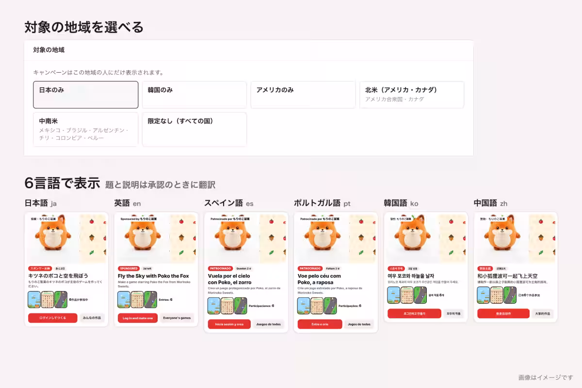 画像10