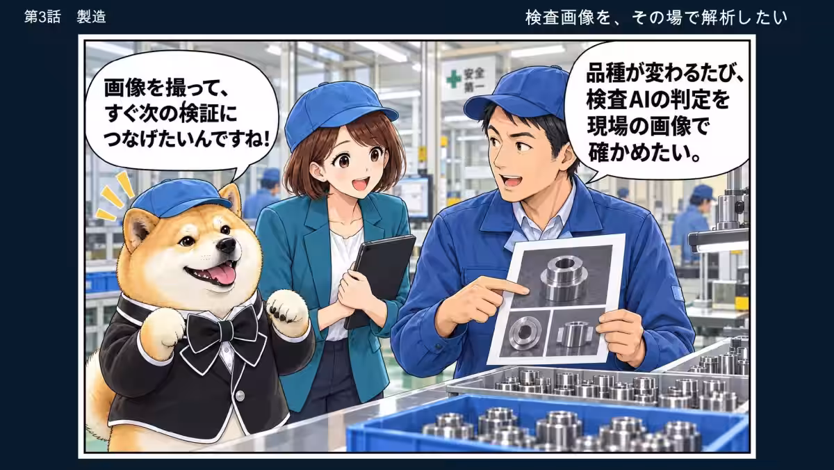 画像8