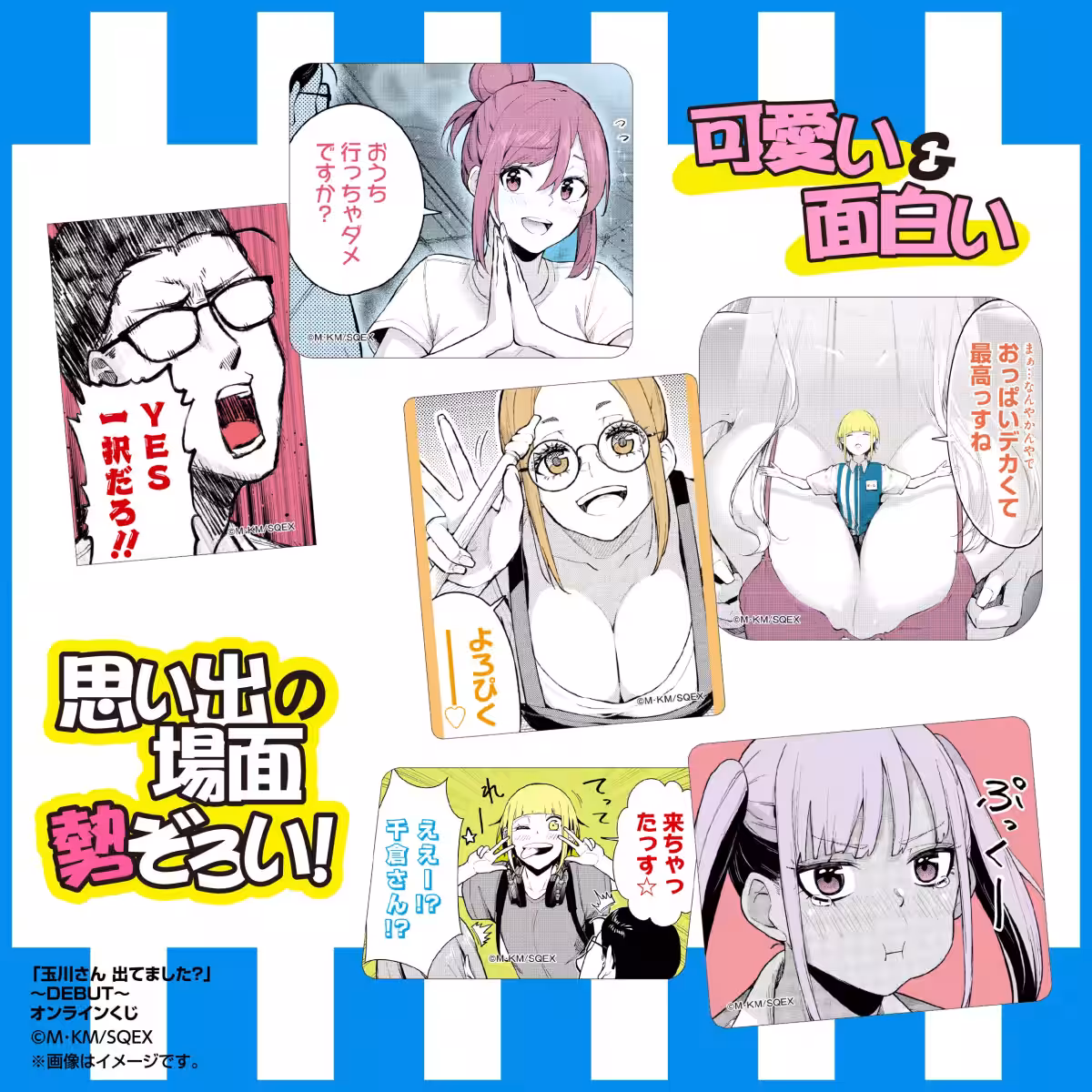 画像6