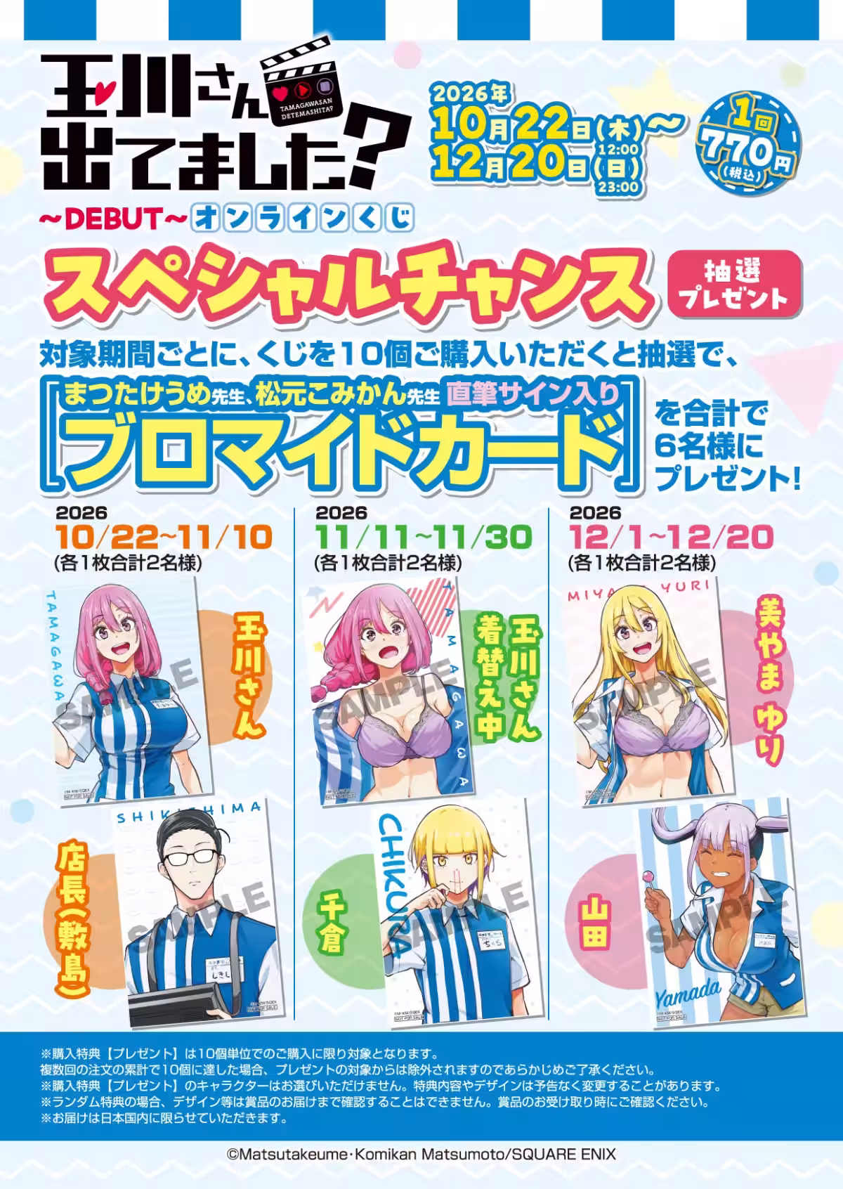 画像9