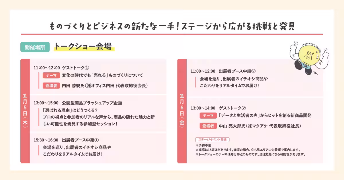 画像10