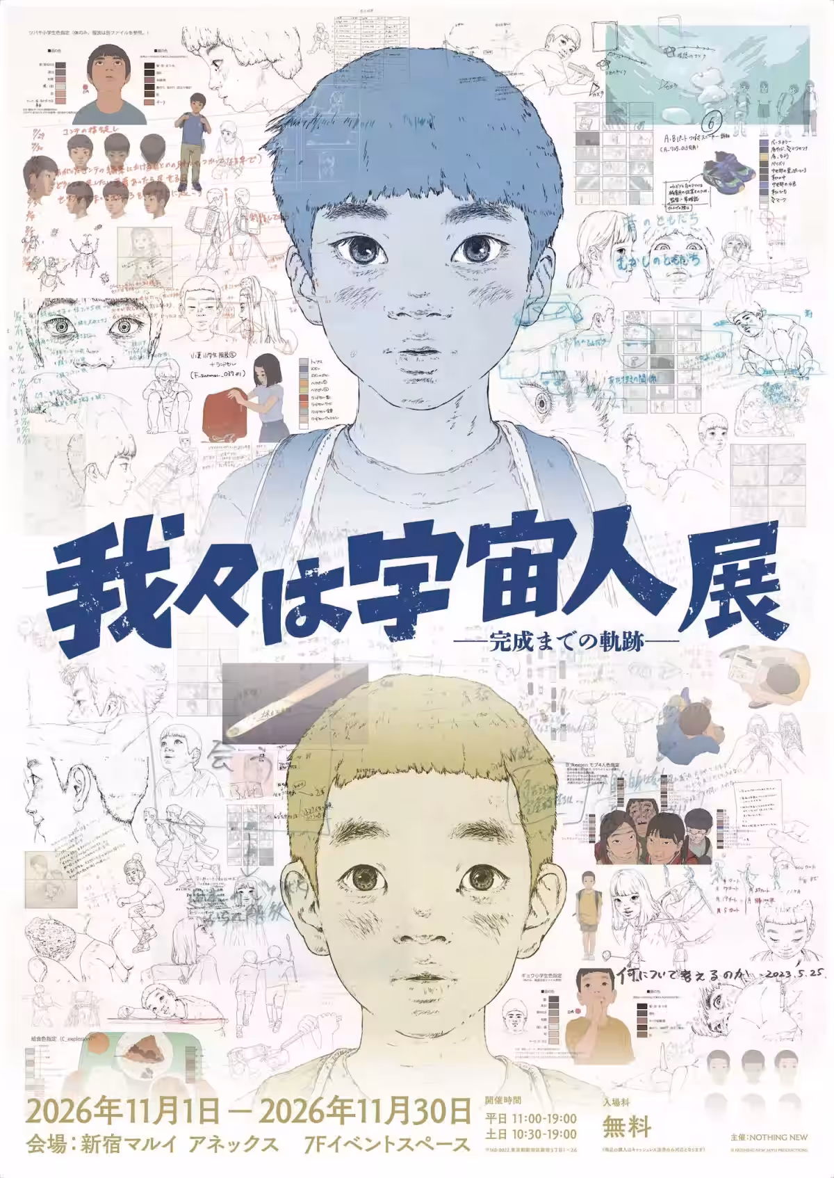 画像6