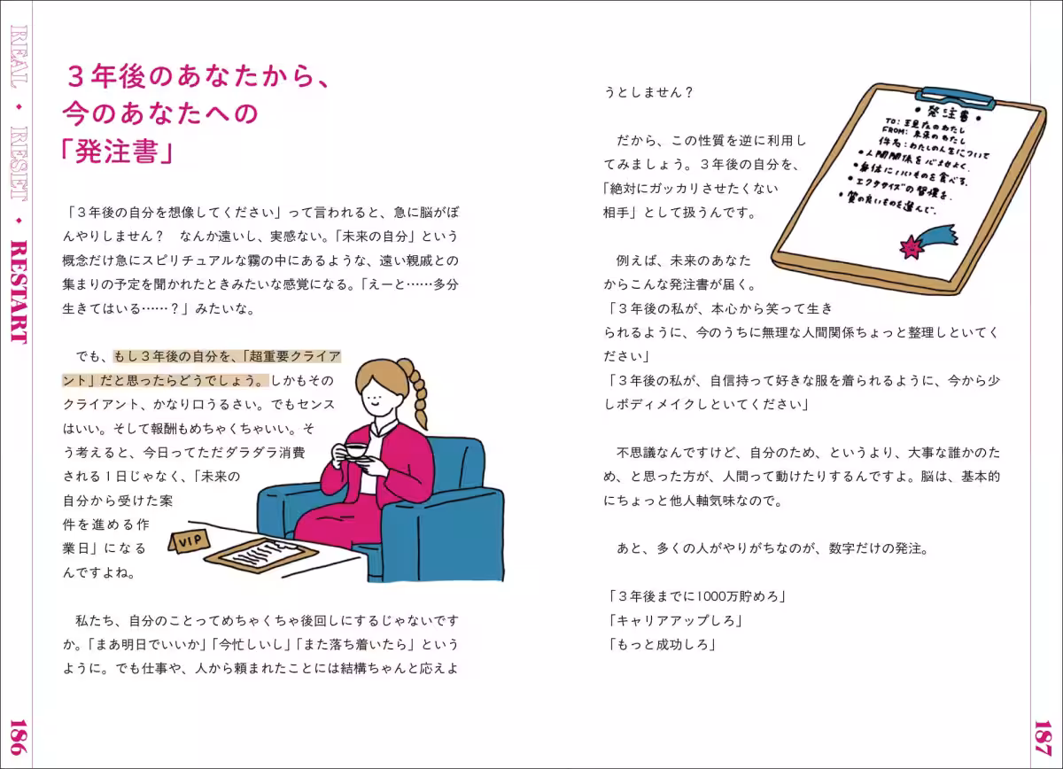 画像7