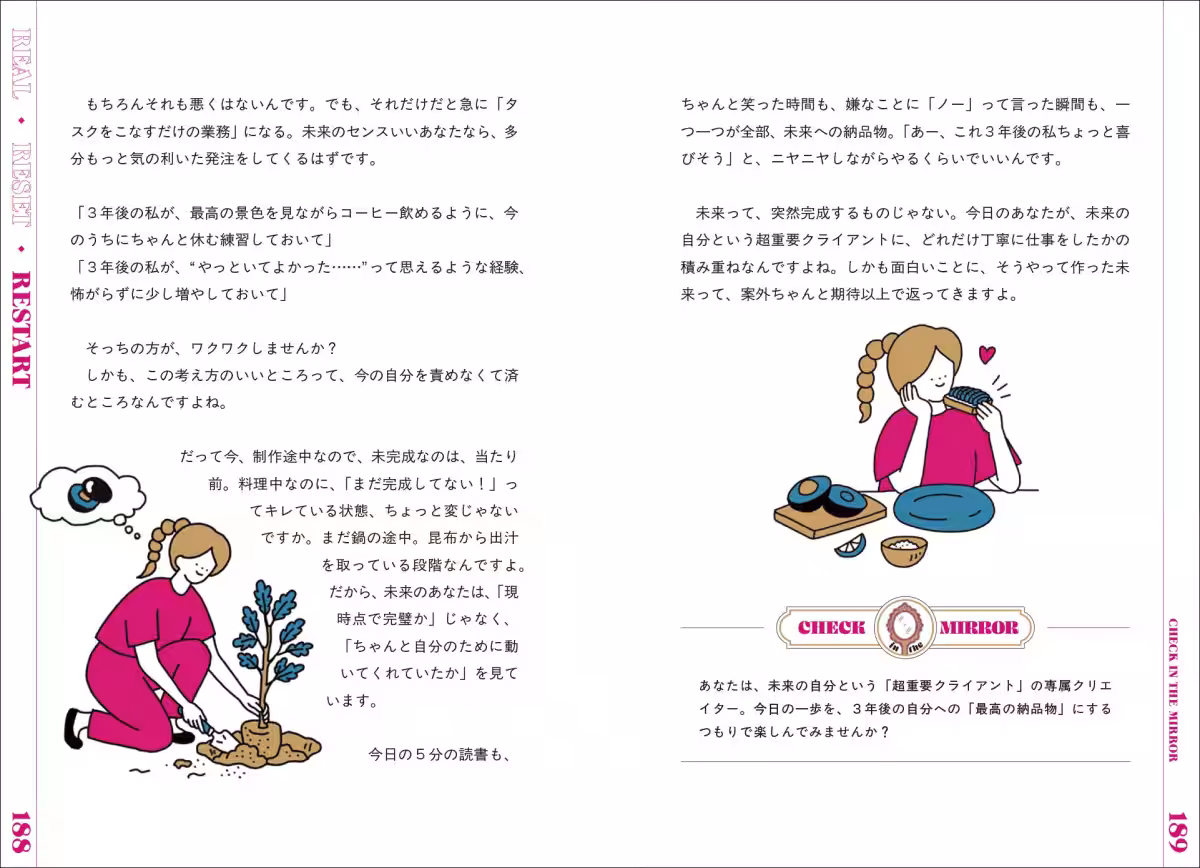 画像8