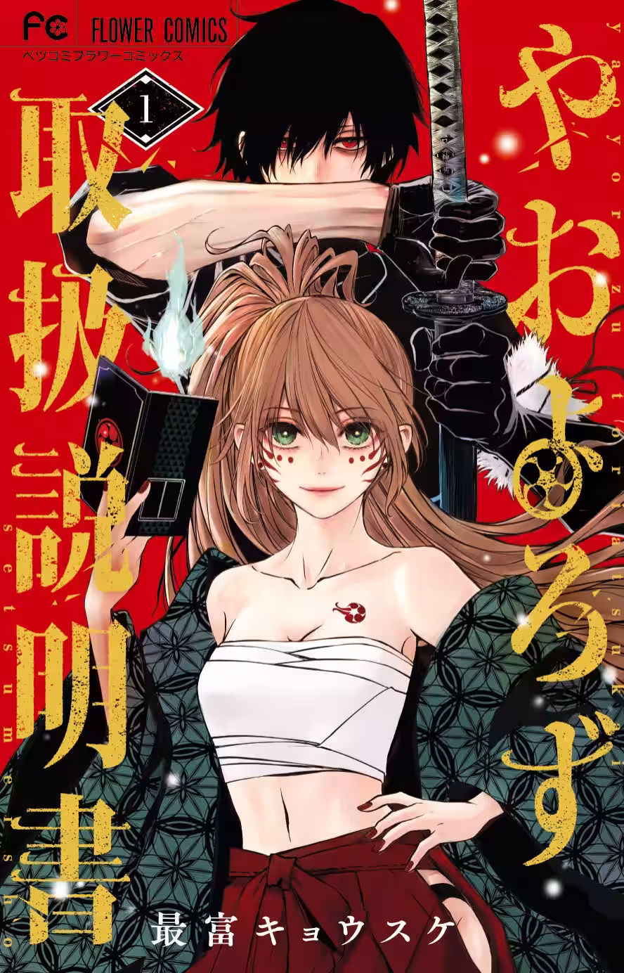 画像2