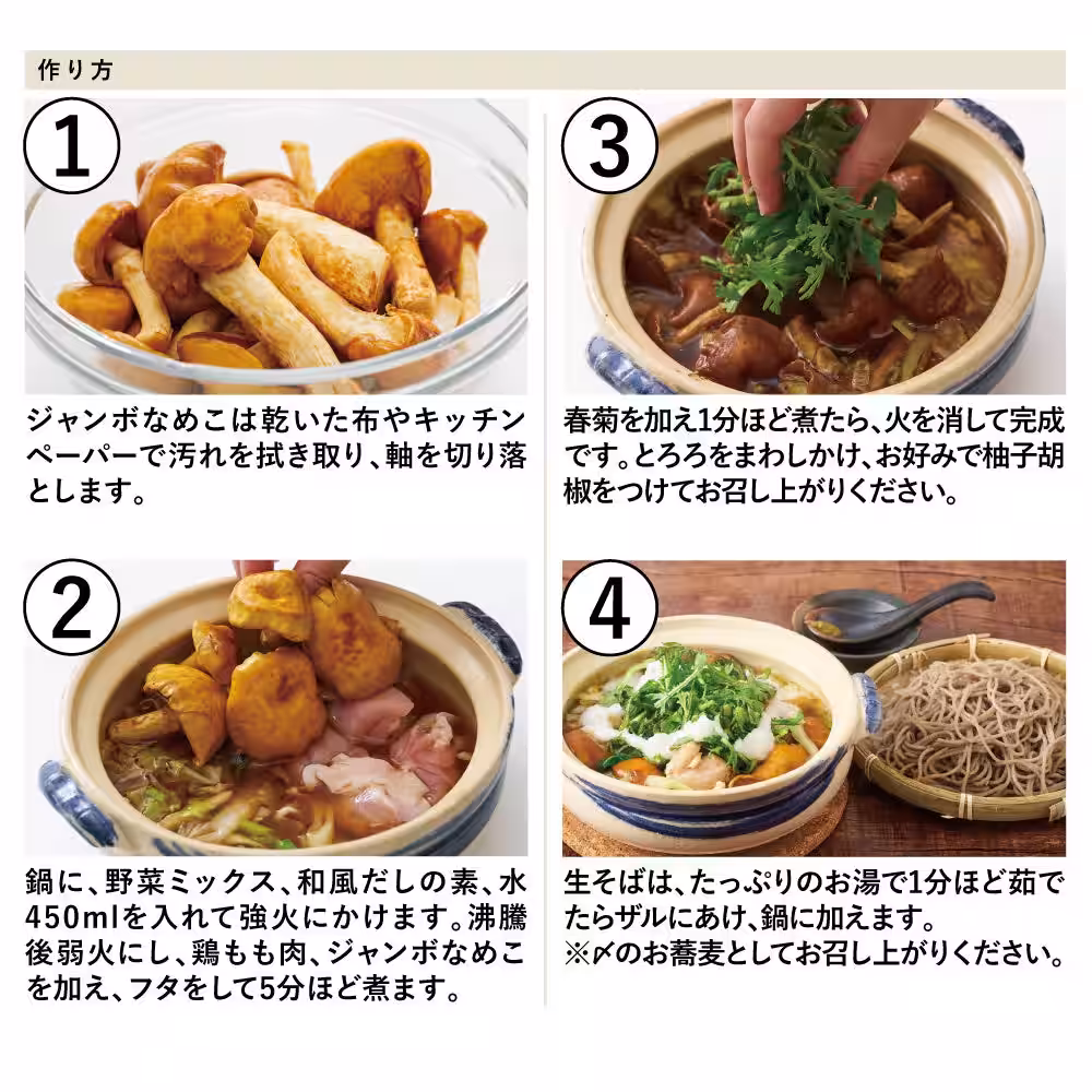 画像4