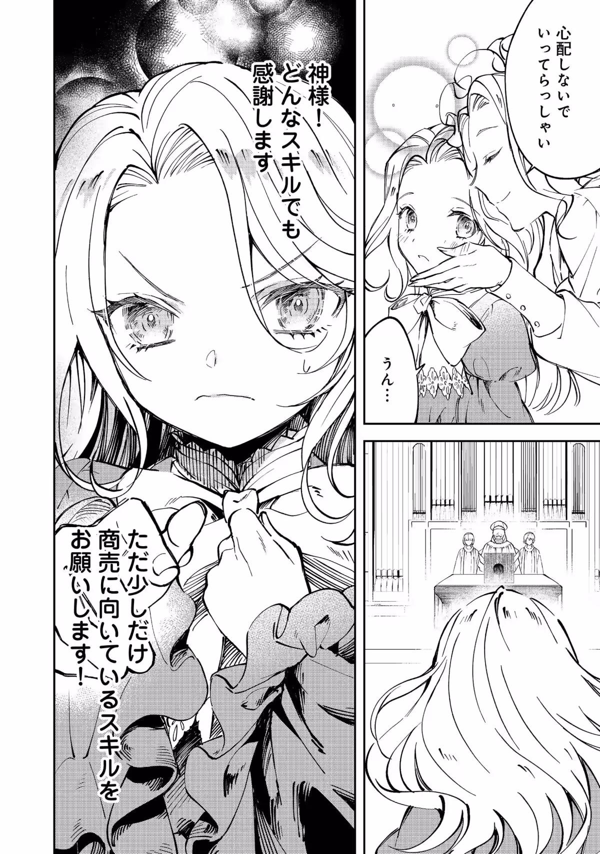 画像3