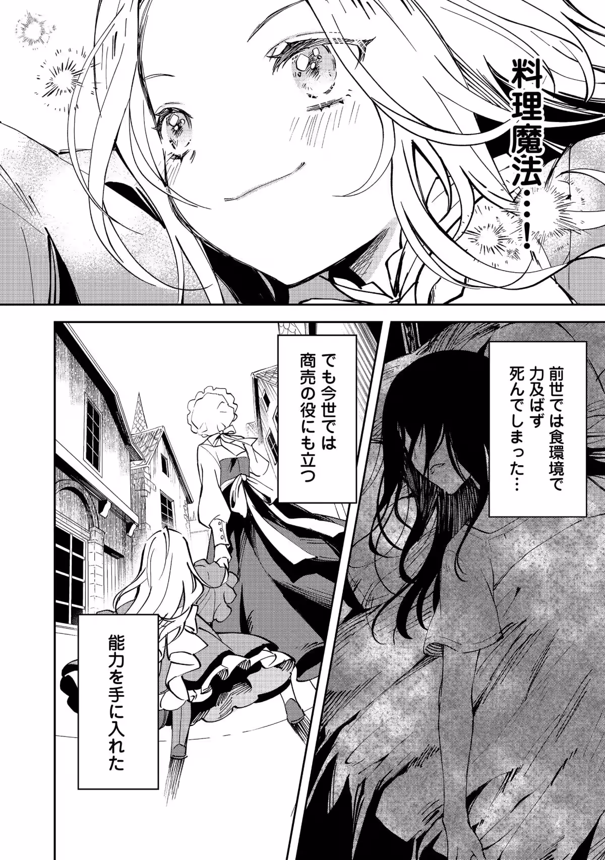 画像8