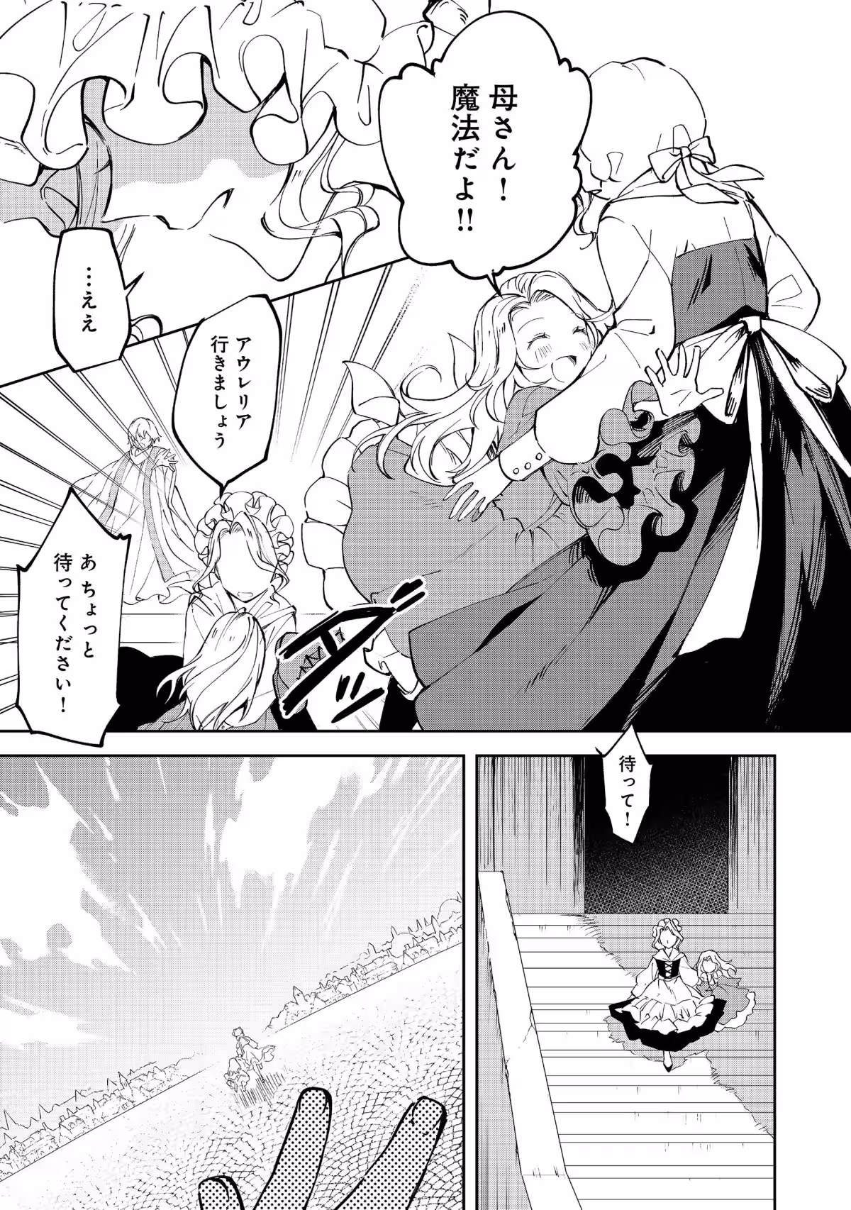 画像7