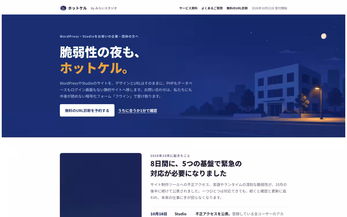画像6