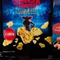 ストレンジャー・シングス10周年