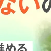 Excelからの脱却