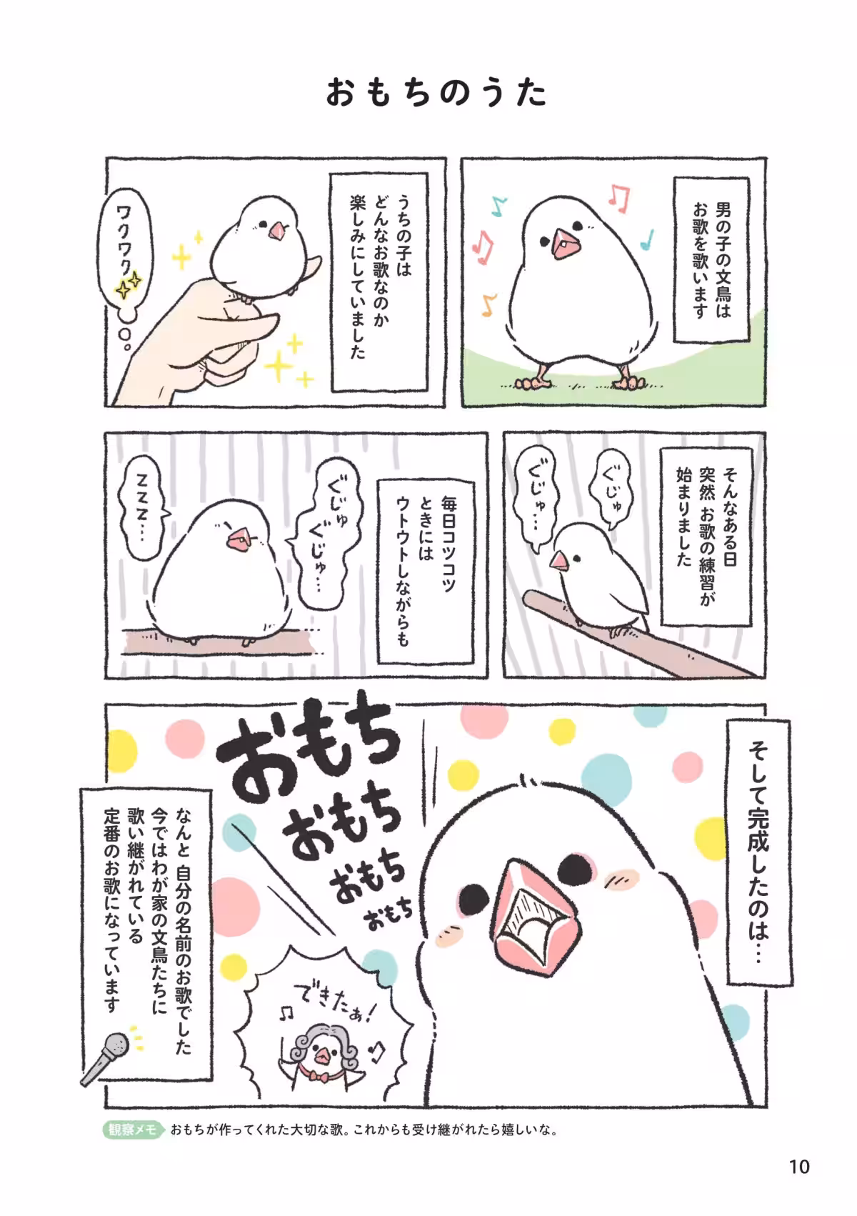 画像2