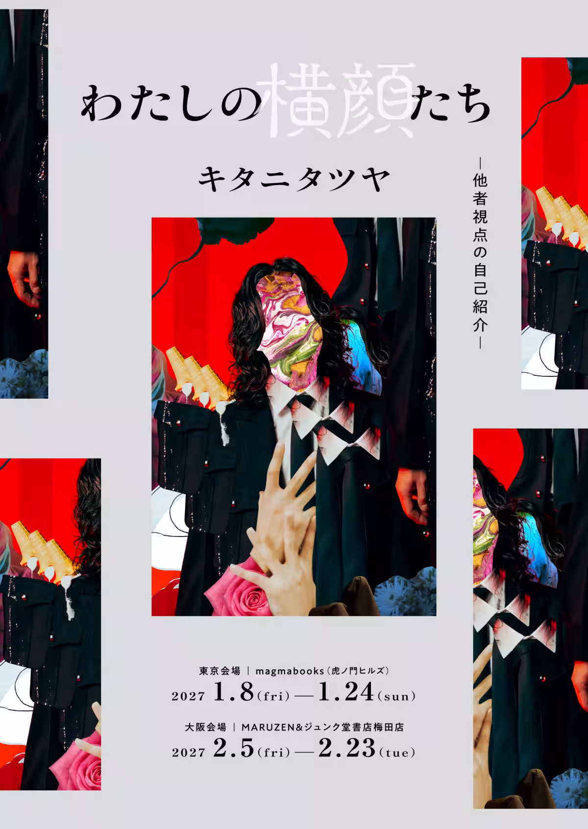 画像1