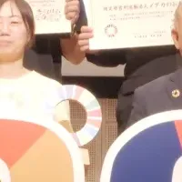 相模原市SDGsアワード