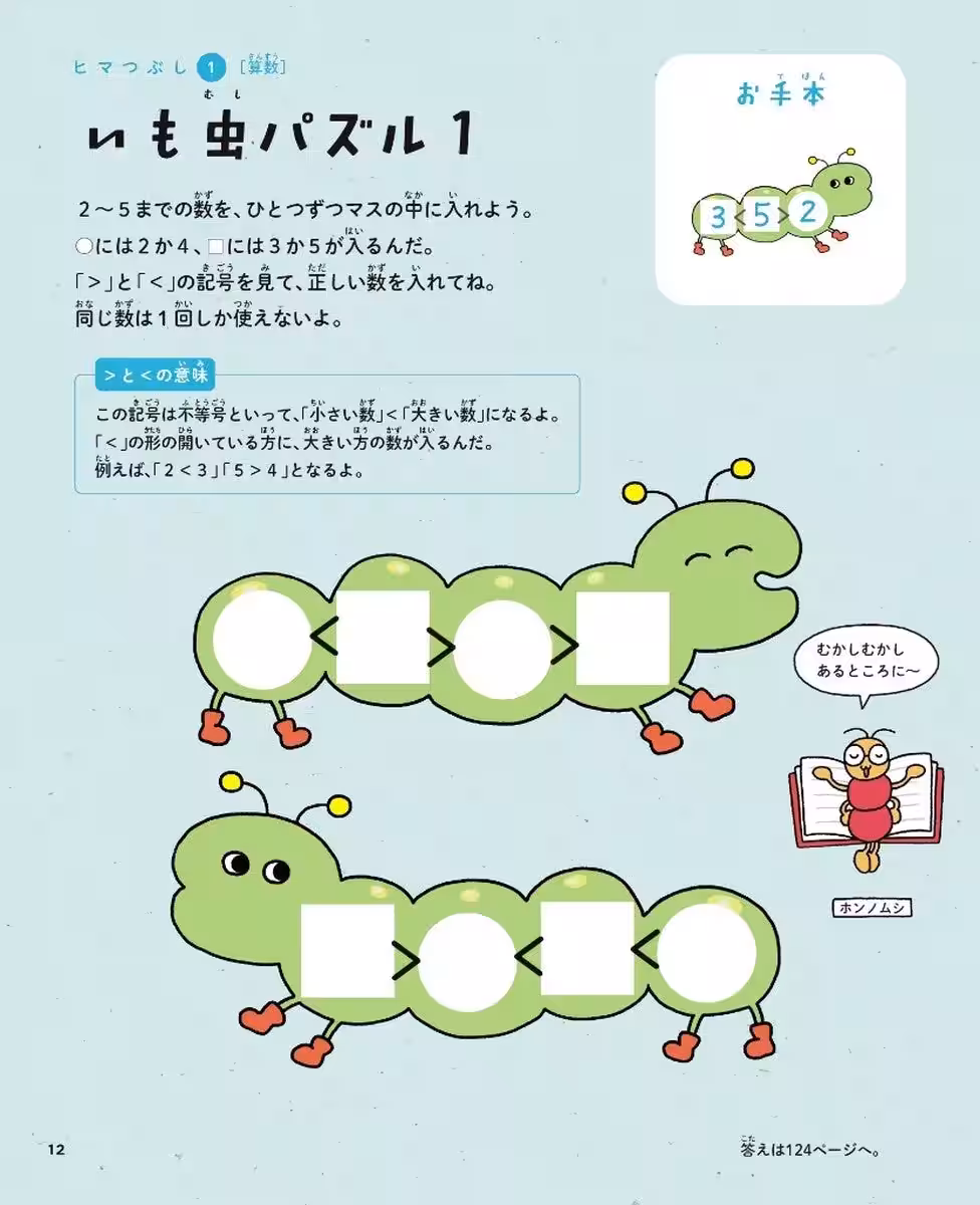 画像3