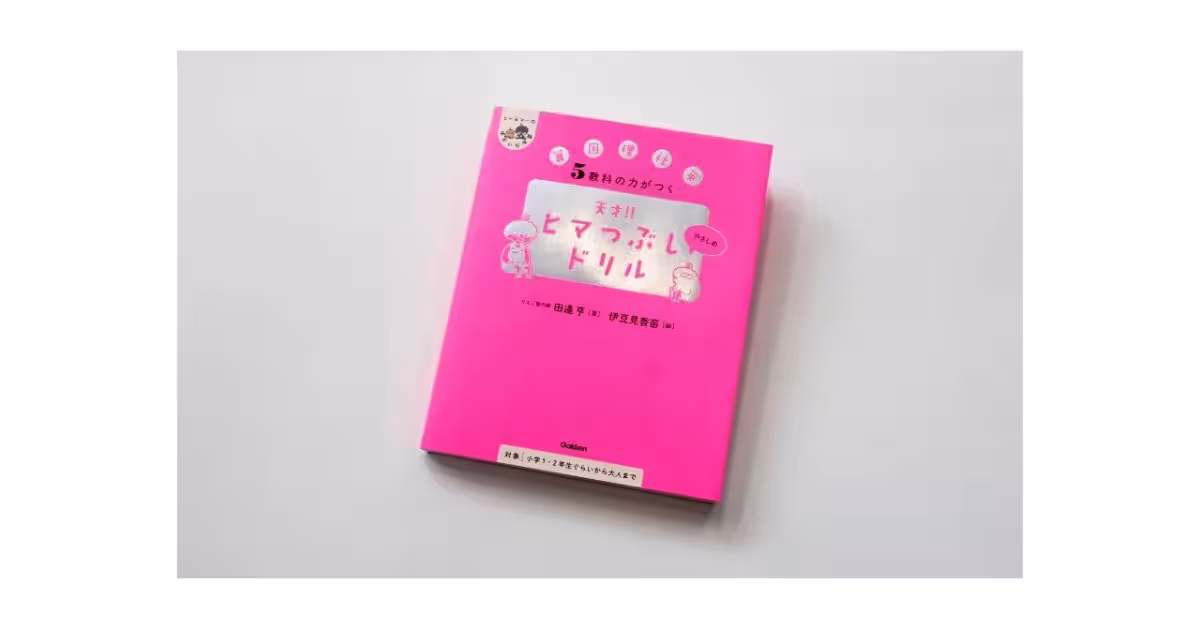 画像1