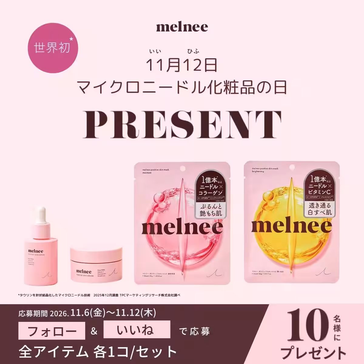 画像9
