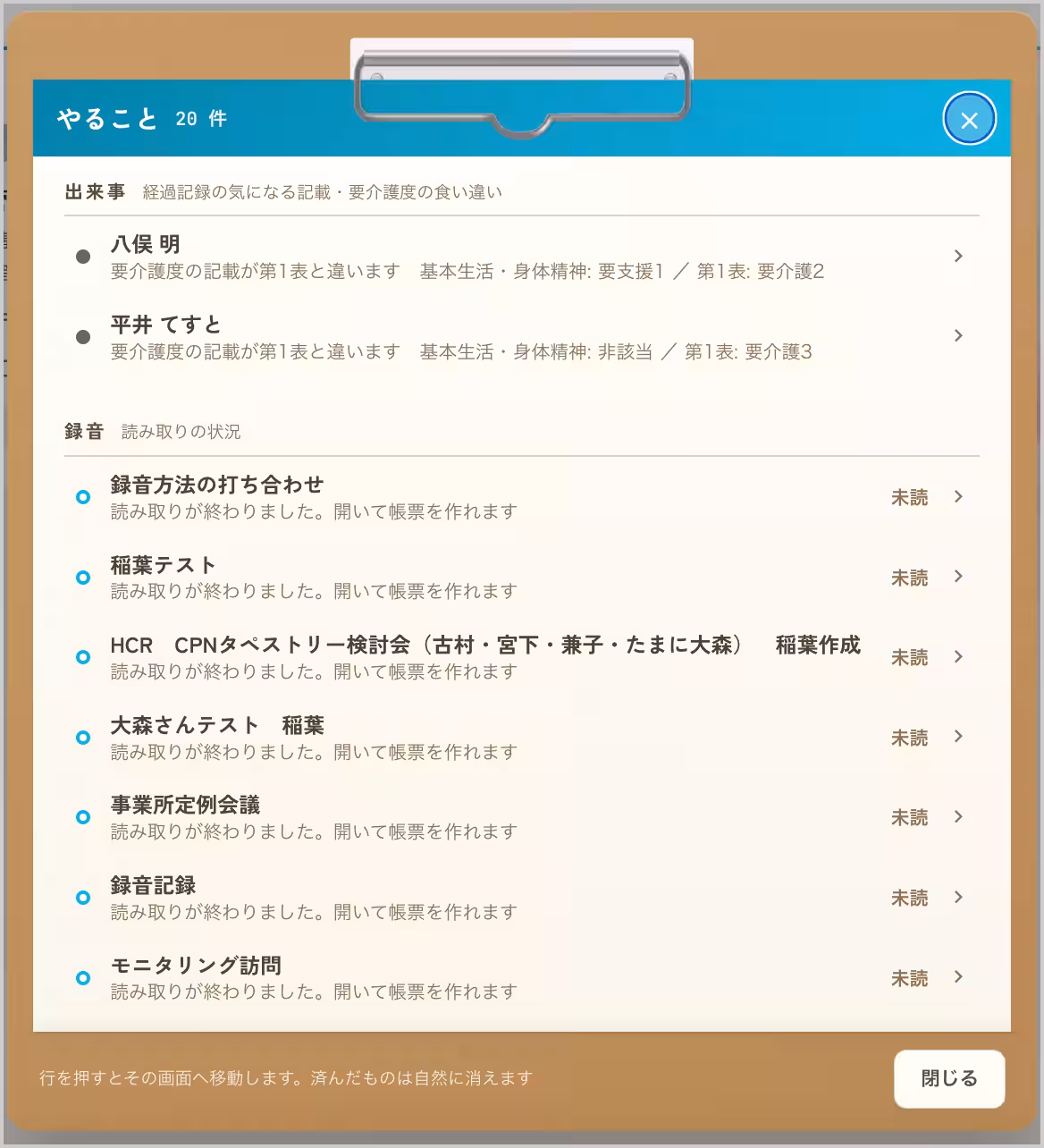 画像7