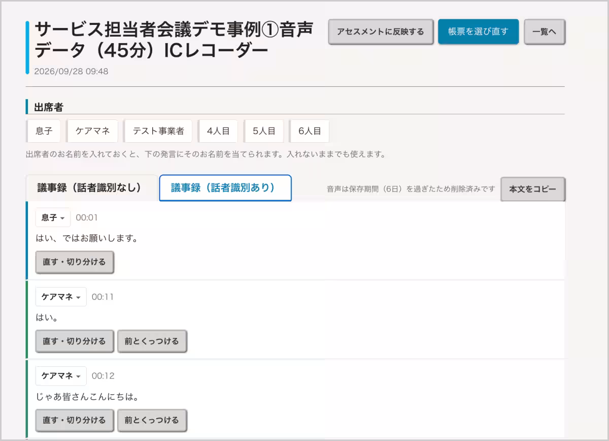 画像4