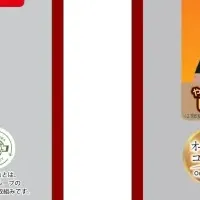 しまむら新作冬対策