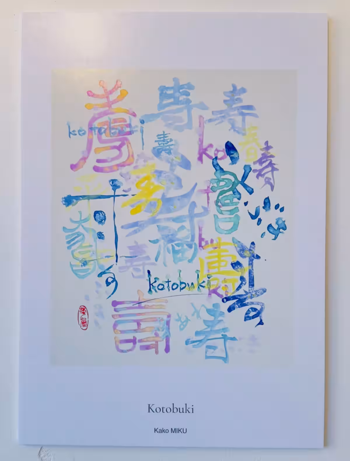 画像7