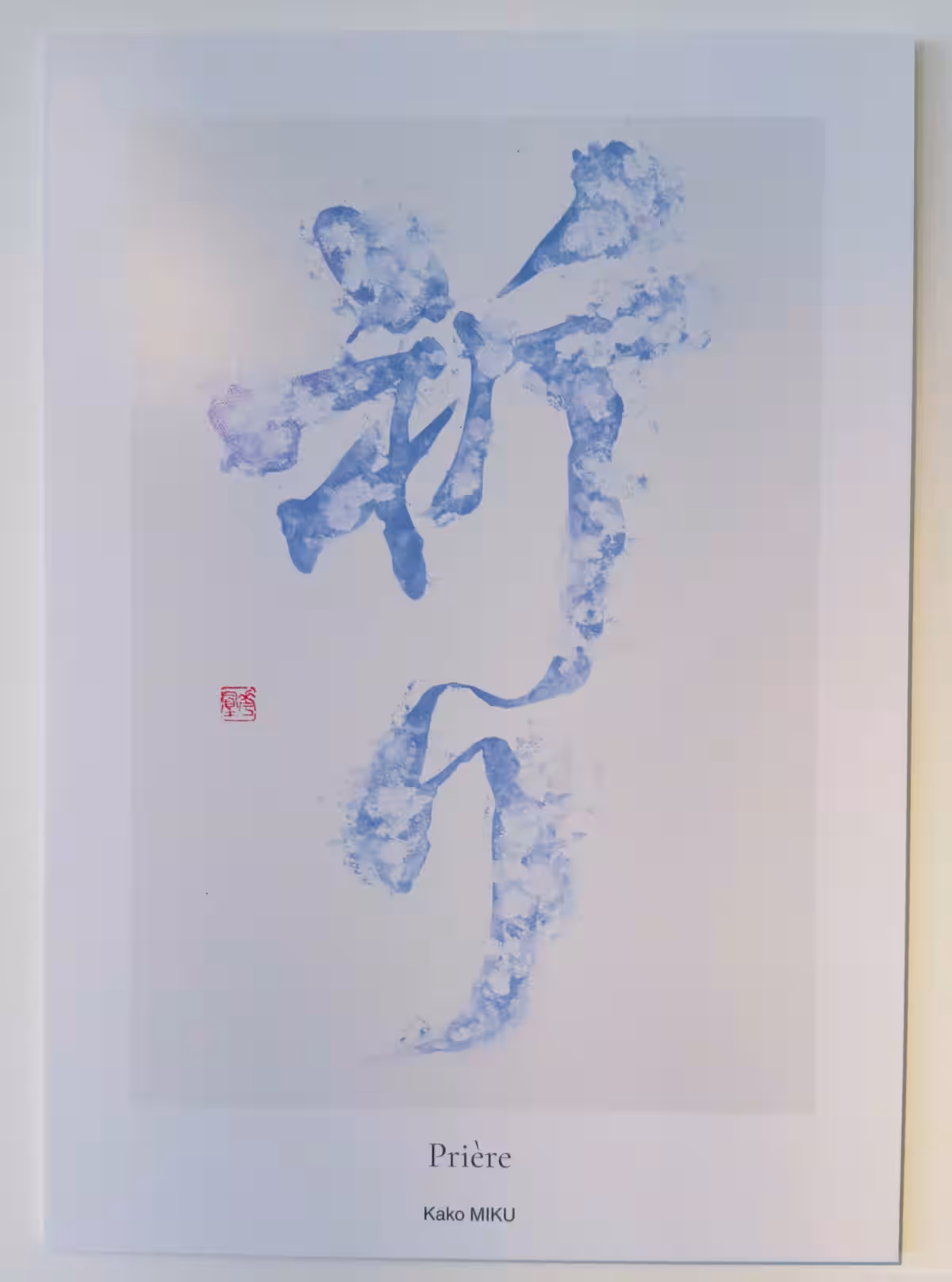 画像8