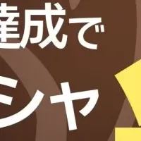 盛岡にC.STANDオープン！