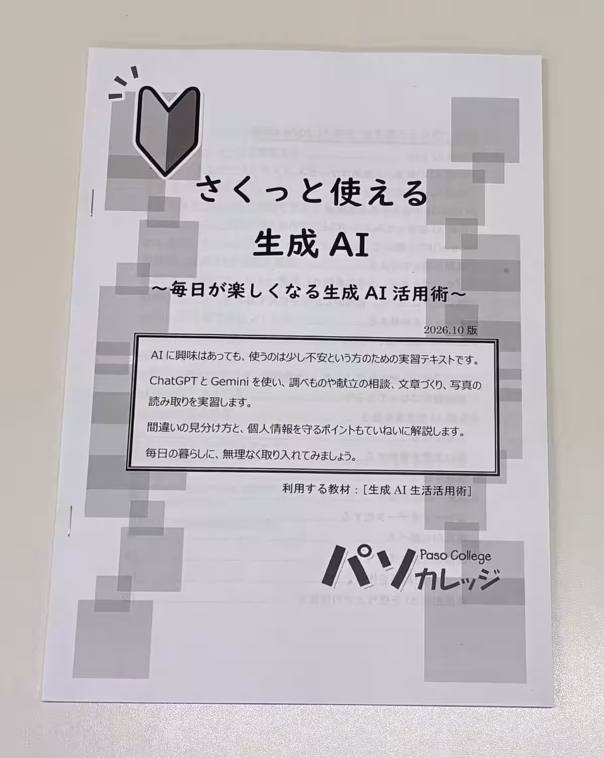 画像3