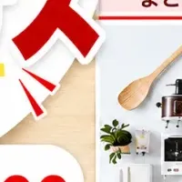 大型食器棚の搬出確認
