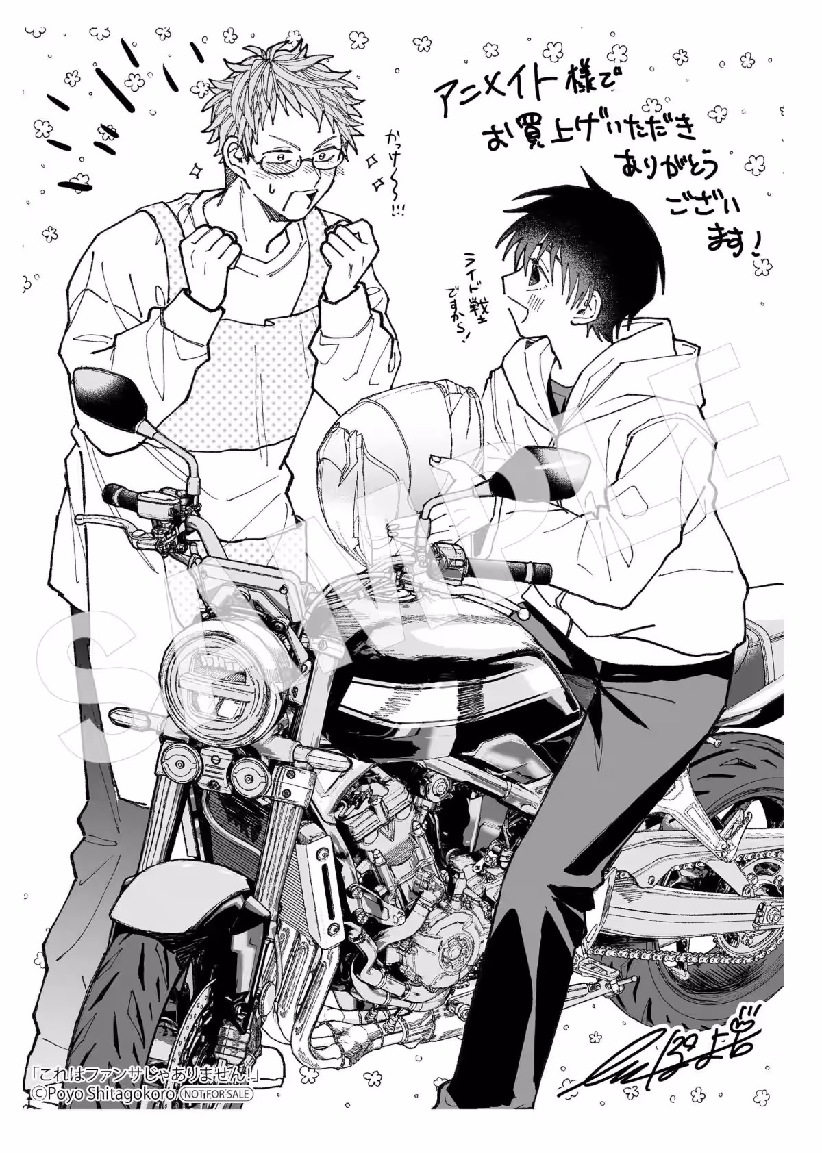 画像2