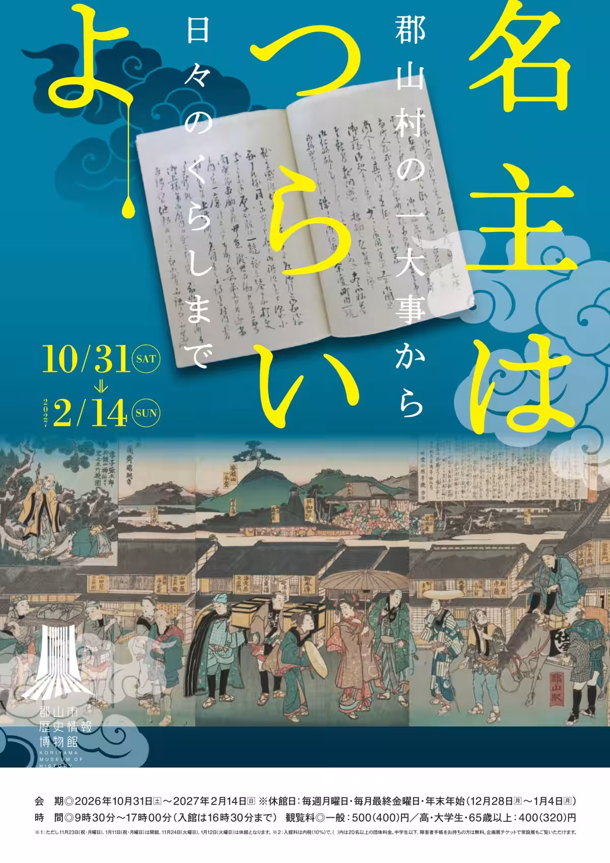 画像2
