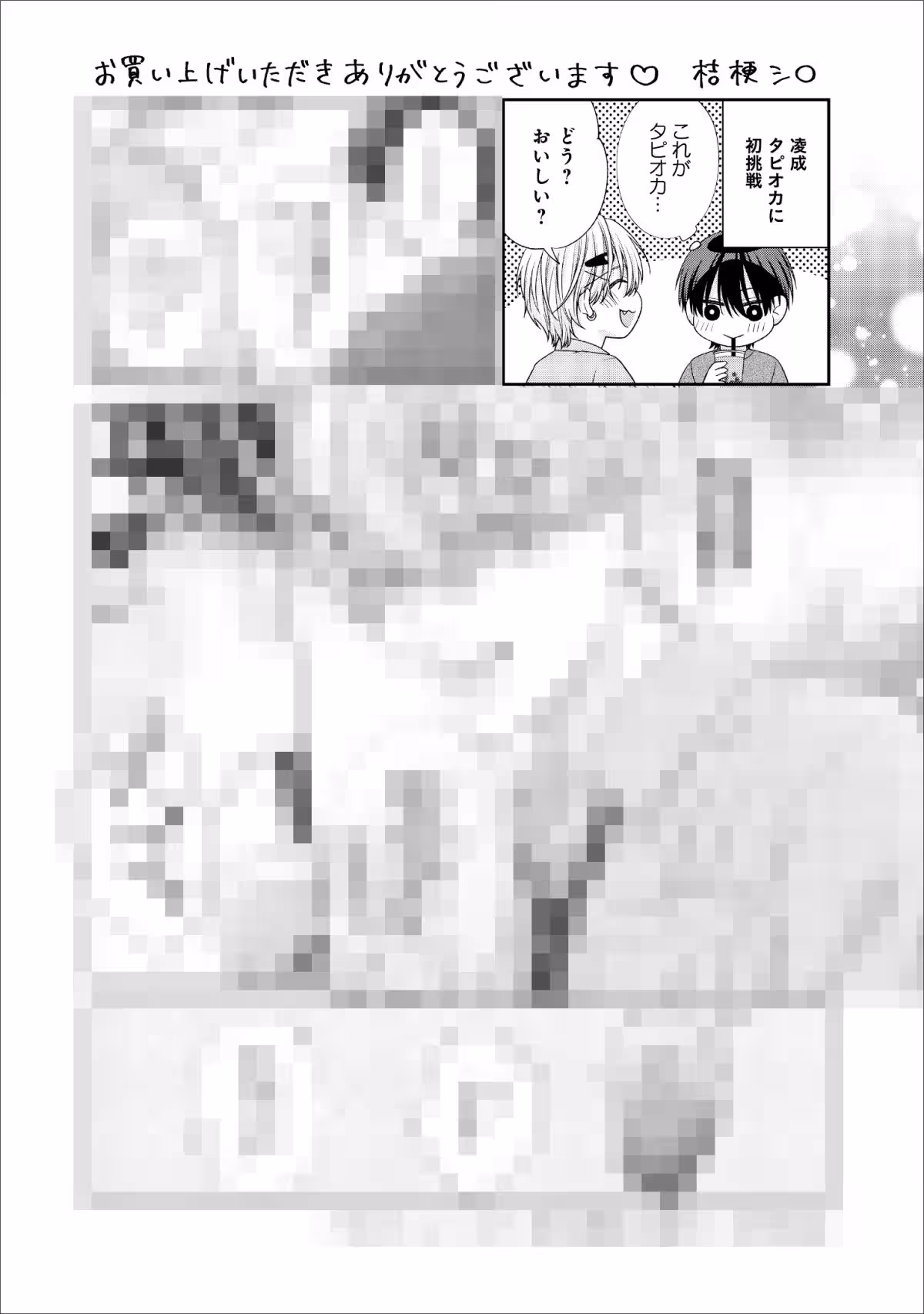 画像10