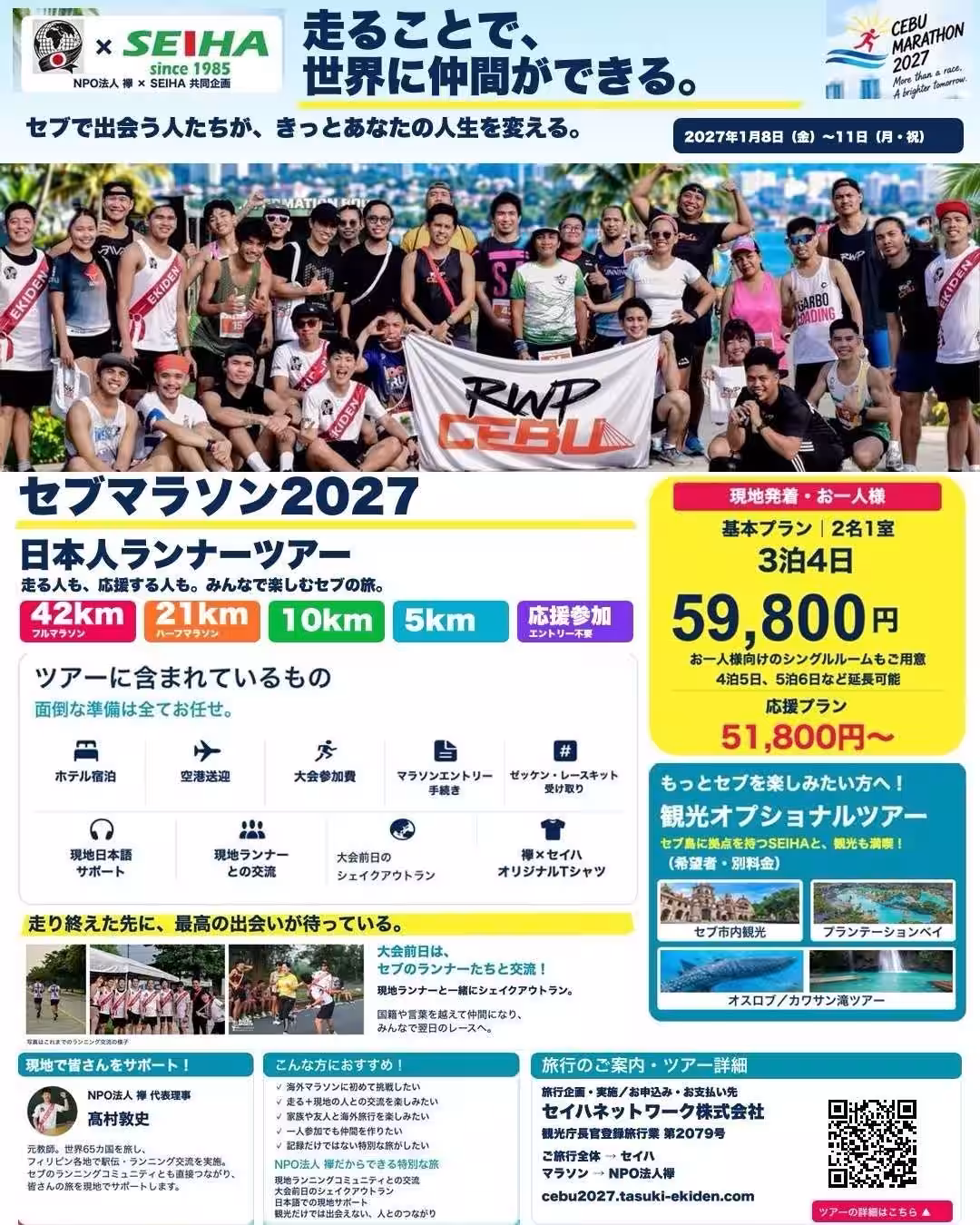 画像8