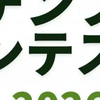 東横INNフォトコンテスト