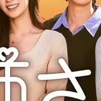 『お姉さんは僕の彼女2』