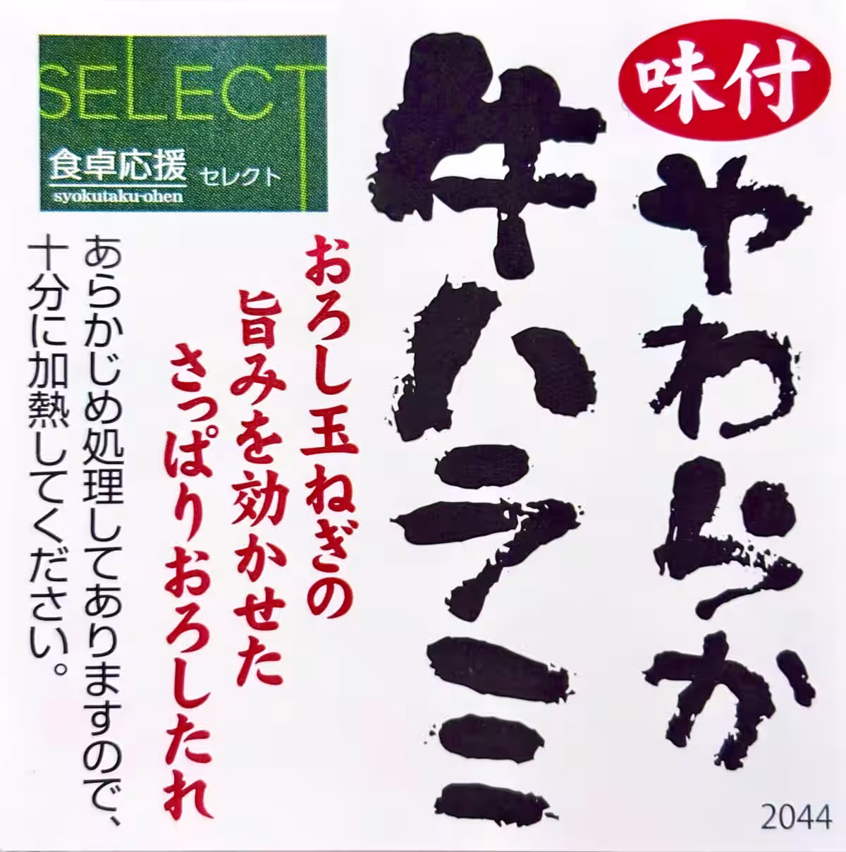 画像6