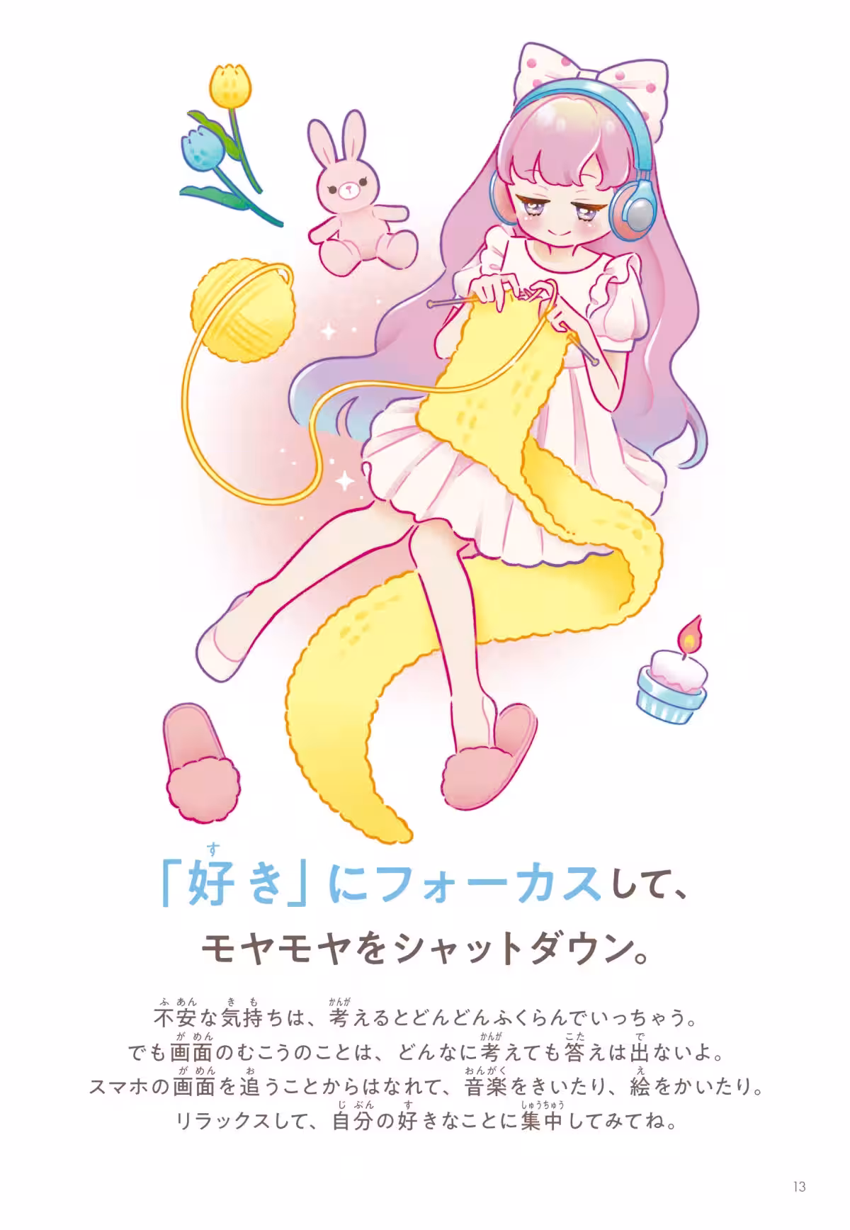 画像4