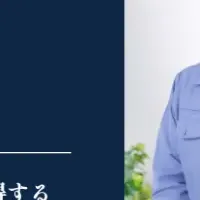 アメリカ市場攻略法