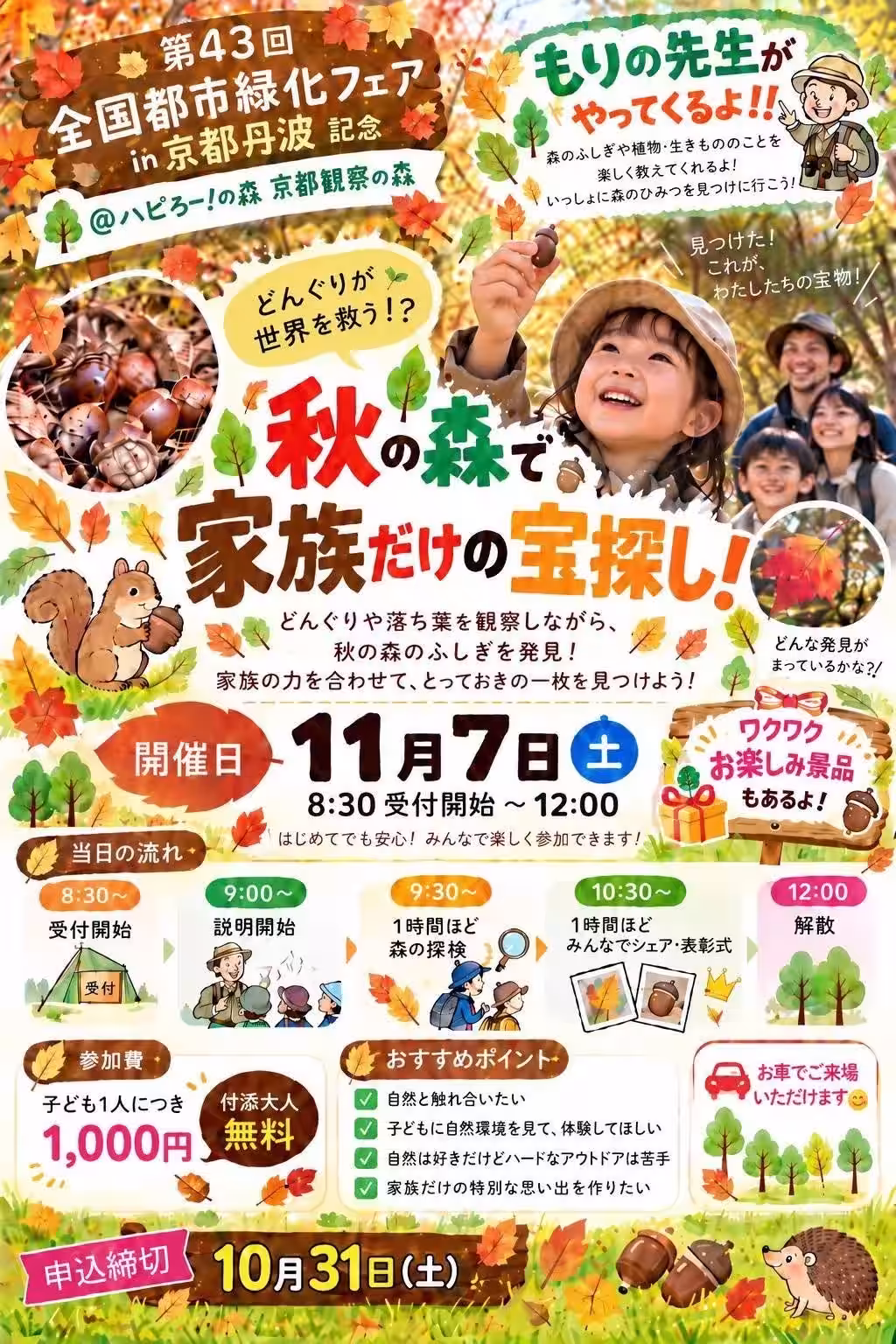 画像12