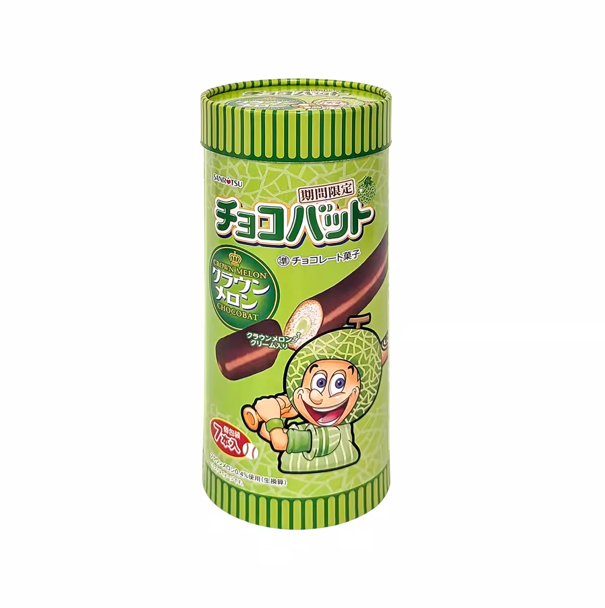 画像8