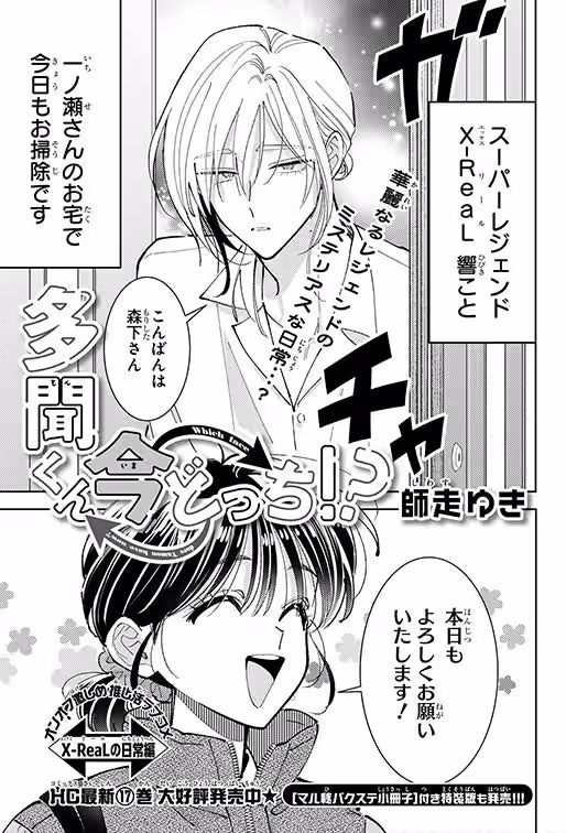 画像8