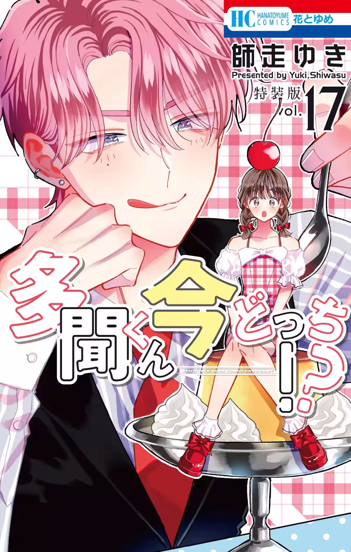 画像10