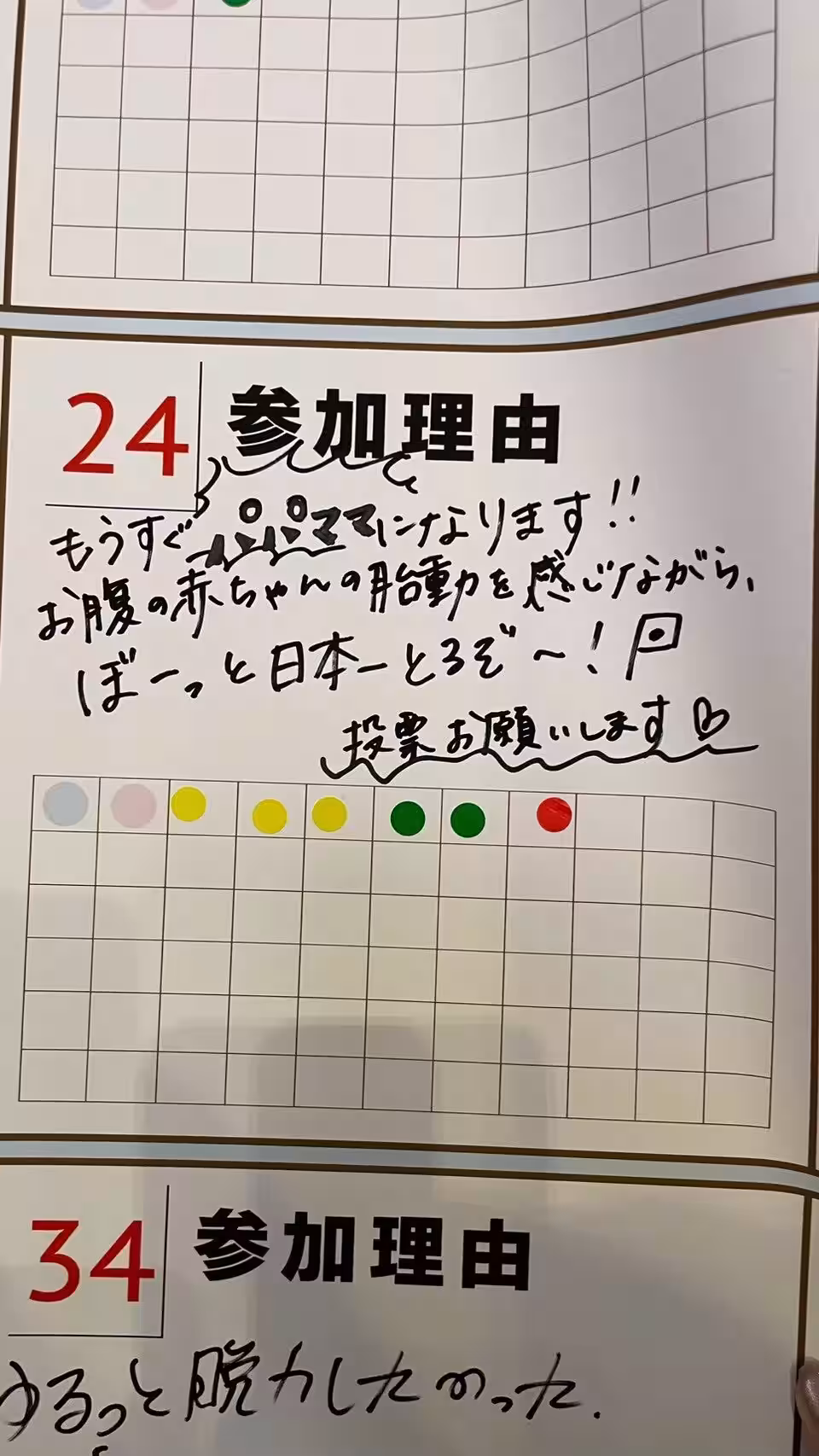 画像12