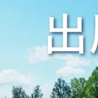 医薬品在庫管理「LINCLE」