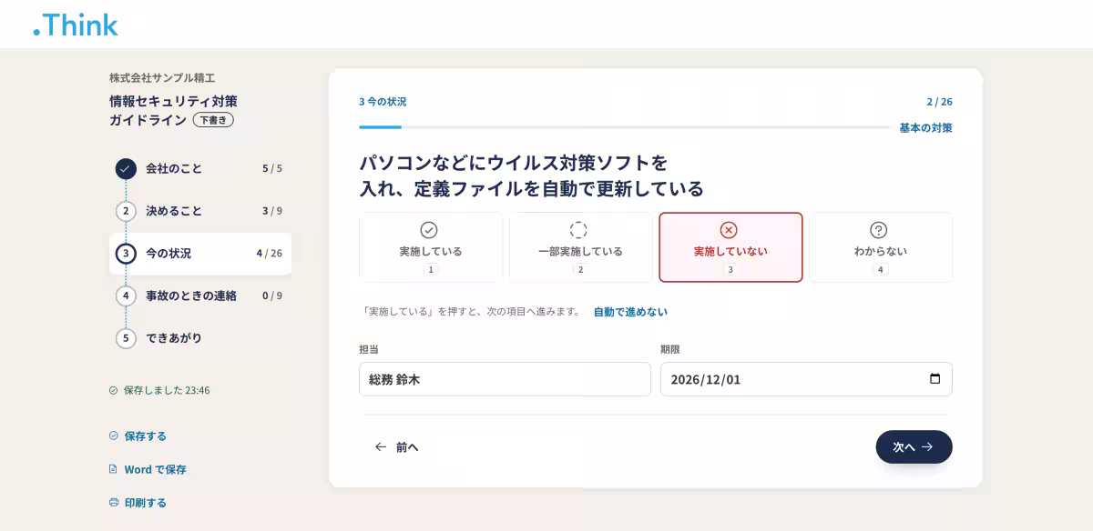 画像12