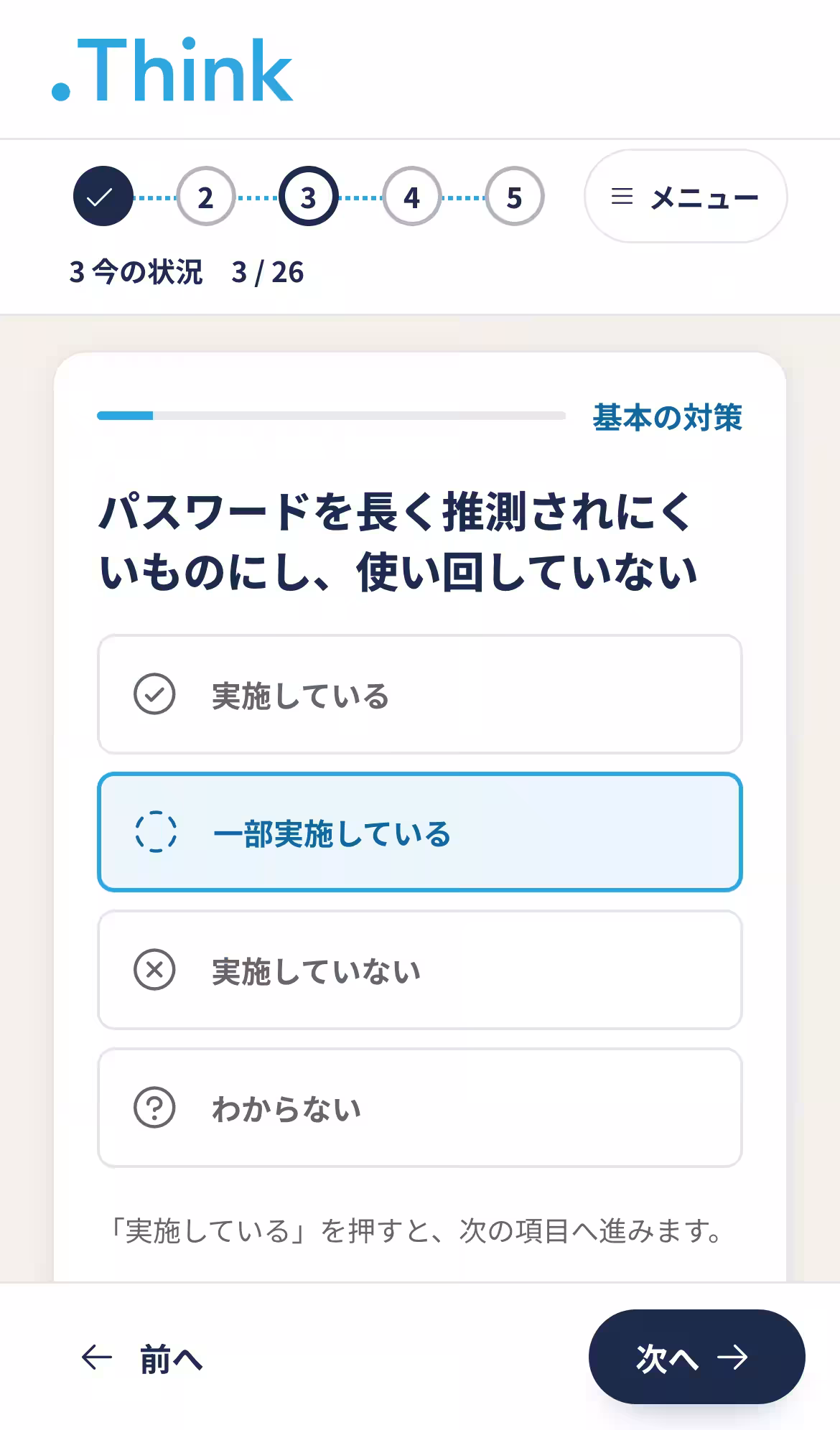画像13