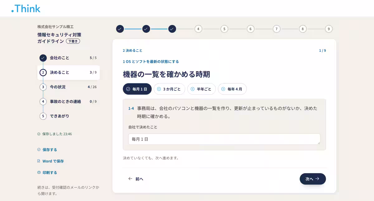 画像11